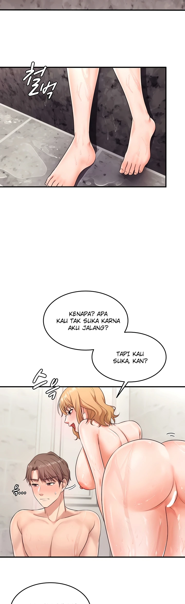 One More Chance - Page 14